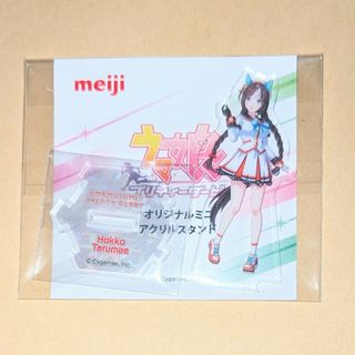 メイジ(明治)のウマ娘✕マカダミアチョコレート　オリジナルミニアクリルスタンド　ホッコータルマエ(キャラクターグッズ)