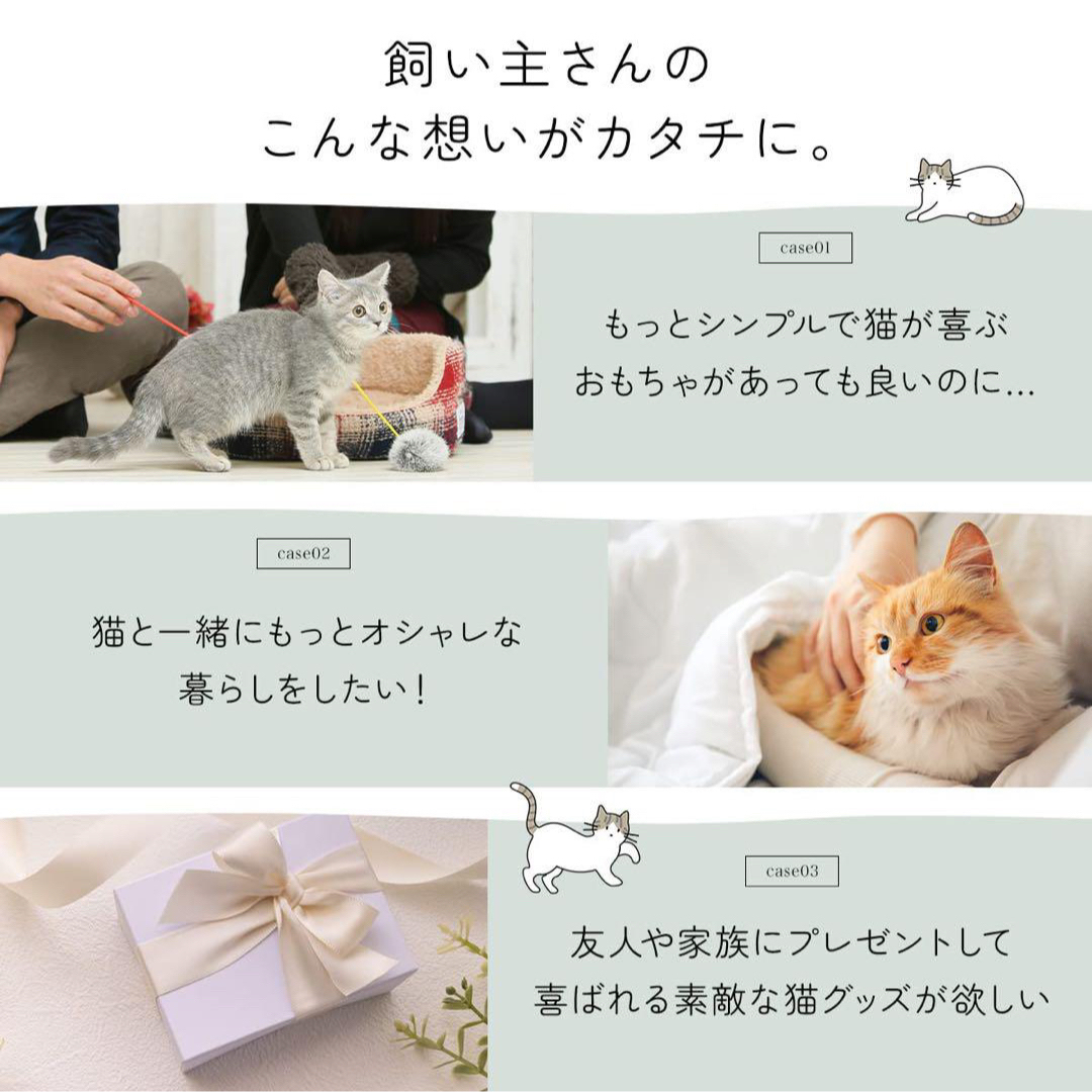 nekoiru 猫のおもちゃ シンプルな骨のおもちゃ 愛猫が健康になる猫ブランド ハンドメイドのペット(おもちゃ/ペット小物)の商品写真