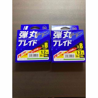 メジャークラフト(Major Craft)の弾丸ブレイド 8本編み 1.2号 150m 2個セット グリーン PEライン(釣り糸/ライン)