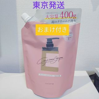 Esthe Pro Labo - エステプロラボ グロウセル シャンプー