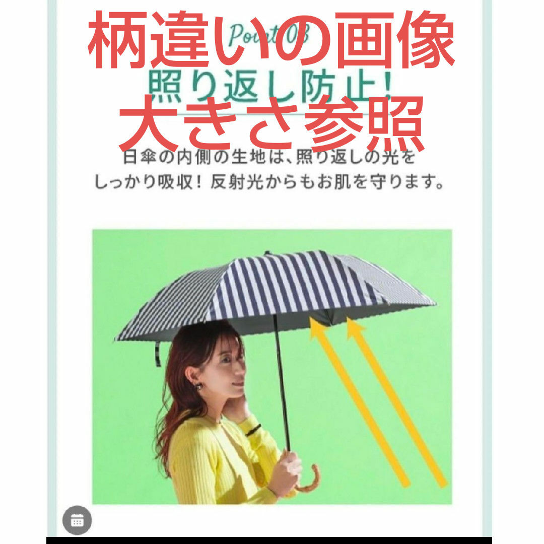 forme(フォルメ)のFORME 東原亜希  晴雨兼用日傘 レディースのファッション小物(傘)の商品写真