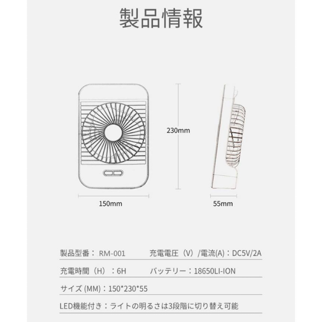 【プレゼント付】卓上扇風機 USB扇風機 三段階風量調節携帯扇風機PSE認証済 スマホ/家電/カメラの冷暖房/空調(扇風機)の商品写真