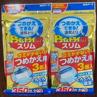 ハクゲンアース(Hakugen Earth)のドライ＆ドライＵＰスリム 湿気とり 詰替用 ３５０ｍＬ×３個入×2袋(日用品/生活雑貨)