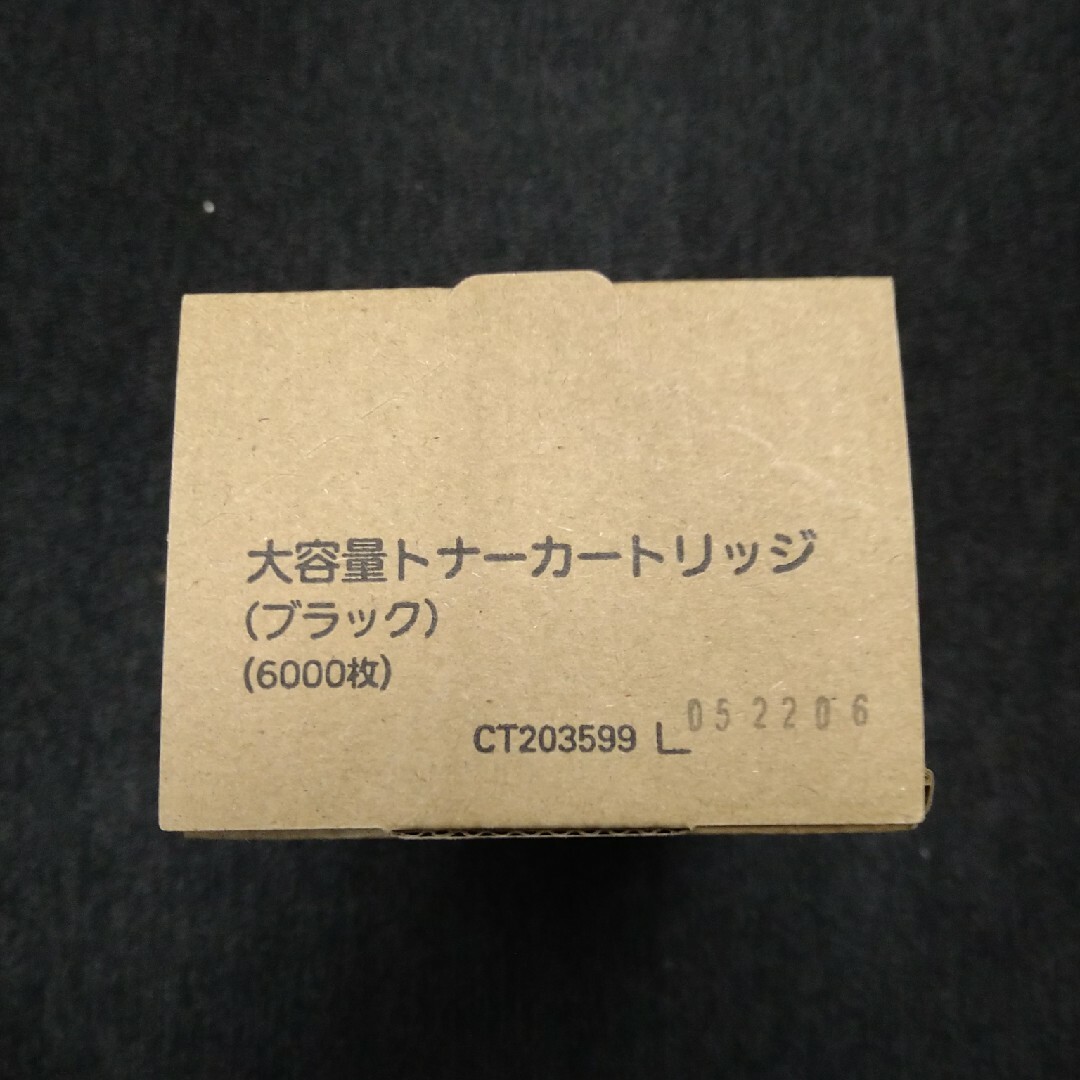 NEC(エヌイーシー)のNEC 大容量トナーカートリッジ ブラック PR-L4C150-19 インテリア/住まい/日用品のオフィス用品(その他)の商品写真