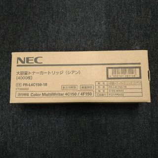 エヌイーシー(NEC)のNEC 大容量トナーカートリッジ シアン PR-L4C150-18(その他)