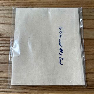 kura様専用　サウナ　しきじ　トートバッグ(トートバッグ)