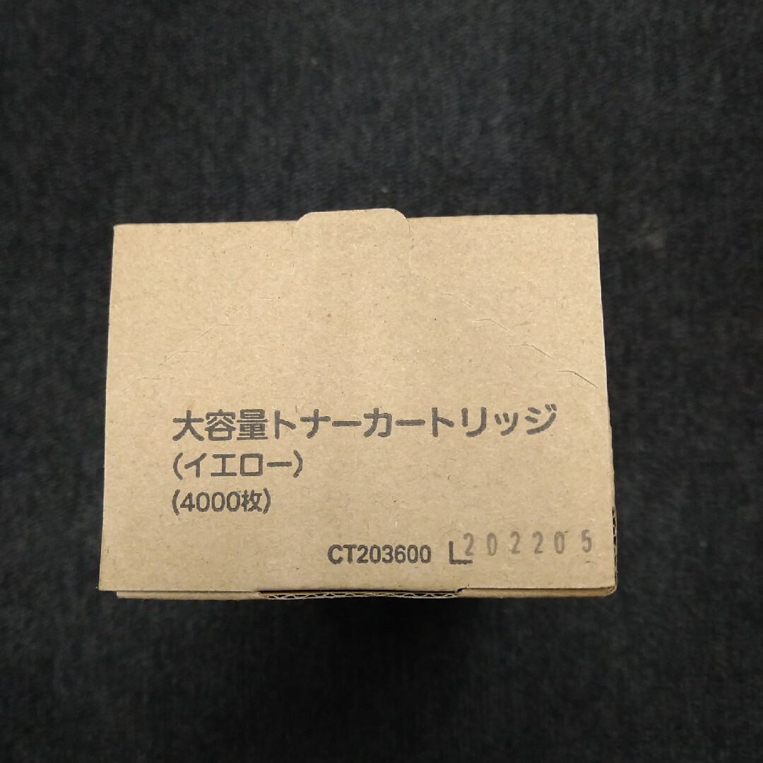 NEC(エヌイーシー)のNEC 大容量トナーカートリッジ イエロー PR-L4C150-16 インテリア/住まい/日用品のオフィス用品(その他)の商品写真