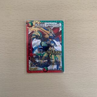 デュエルマスターズ(デュエルマスターズ)の蒼き団長 ドギラゴン剣 LEG 14/50(シングルカード)
