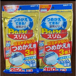 ハクゲンアース(Hakugen Earth)のドライ＆ドライＵＰスリム 湿気とり 詰替用 ３５０ｍＬ×３個入×2袋(日用品/生活雑貨)