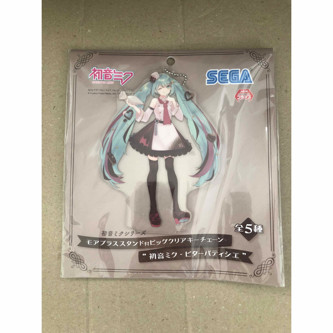 初音ミク　モアプラススタンド付きビッグクリアキーチェーン　ビターパティシエ エンタメ/ホビーのおもちゃ/ぬいぐるみ(キャラクターグッズ)の商品写真