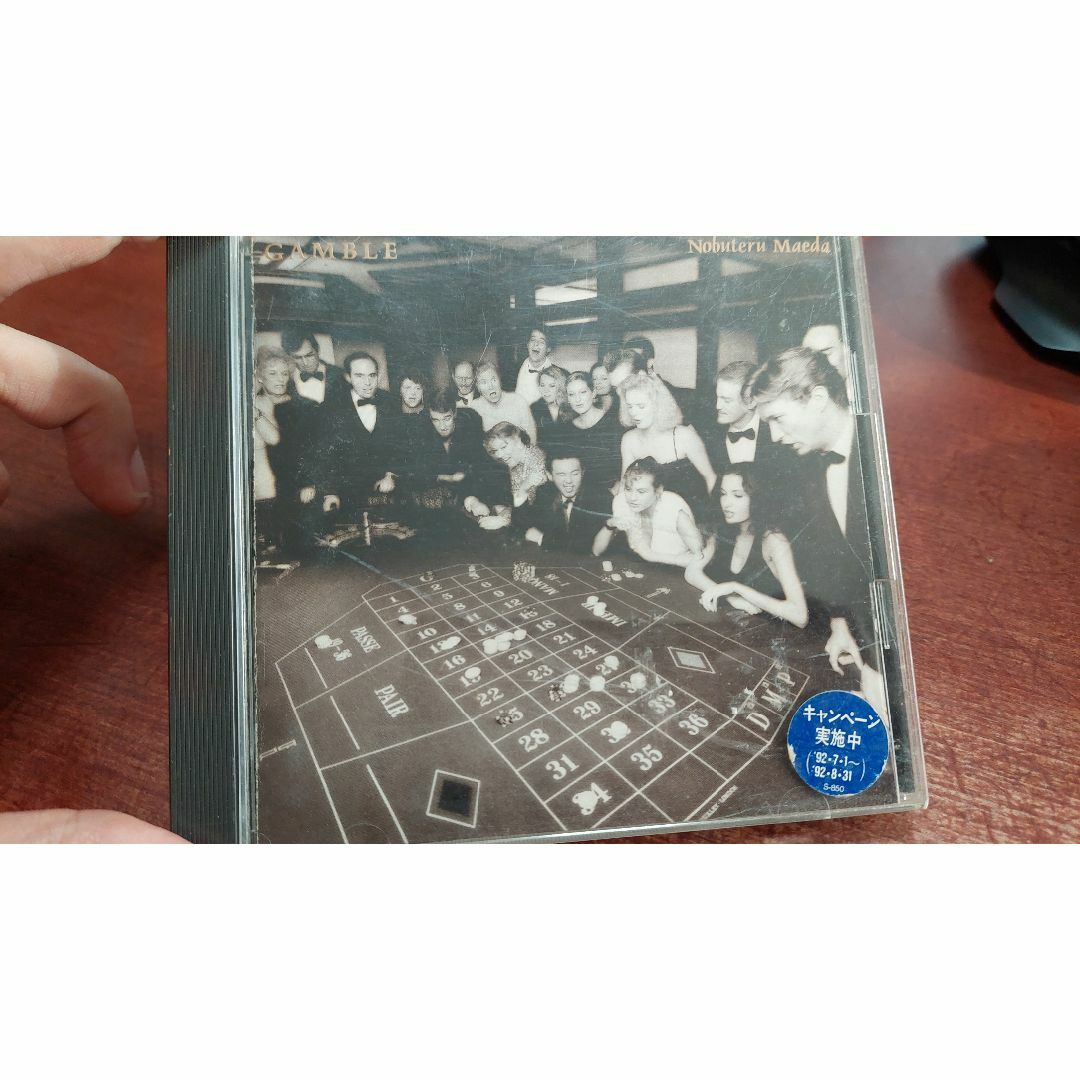 前田亘輝（ＴＵＢＥ）　『GAMBLE』　５作目のアルバム エンタメ/ホビーのCD(ポップス/ロック(邦楽))の商品写真