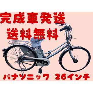 930送料無料エリア多数！安心保証付き！安全整備済み！電動自転車(自転車本体)