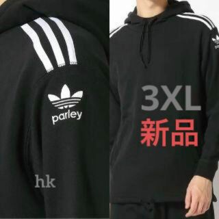 アディダス(adidas)の新品　アディダスオリジナルス　スリーストライプス　 パーカー　ブラック 3XL(パーカー)