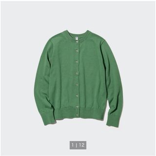 ユニクロ(UNIQLO)の新品 未使用《ユニクロ》UVカットクルーネックカーディガン グリーン Lサイズ(カーディガン)