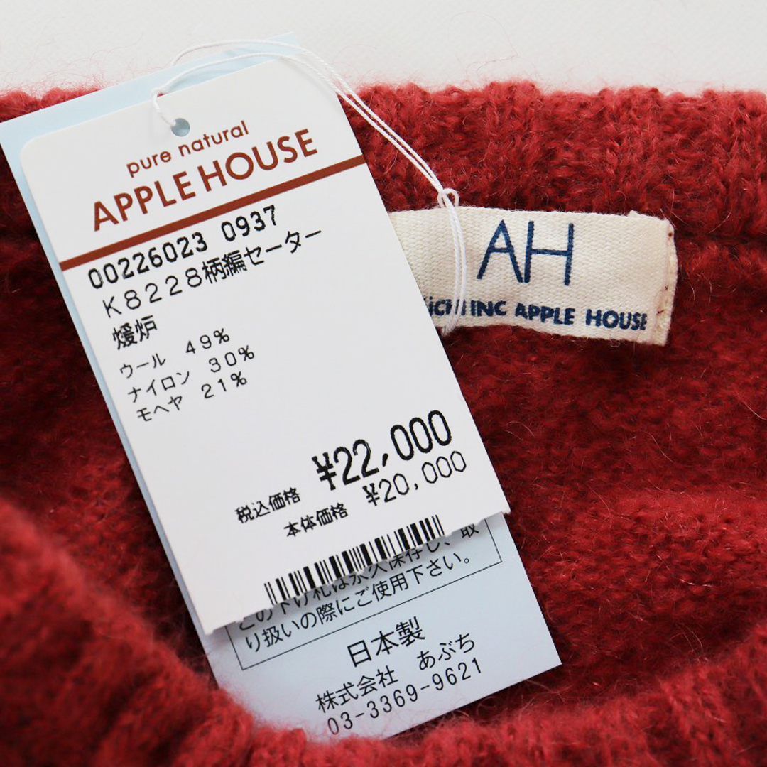 2022AW  アップルハウス APPLE HOUSE AH 柄編セーター/煖炉 レッド トップス ニット【2400013798495】 レディースのトップス(ニット/セーター)の商品写真