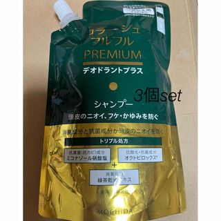 コラージュフルフル(コラージュフルフル)のコラージュフルフル　プレミアムシャンプー  詰め替え用  340ml 3個set(シャンプー)