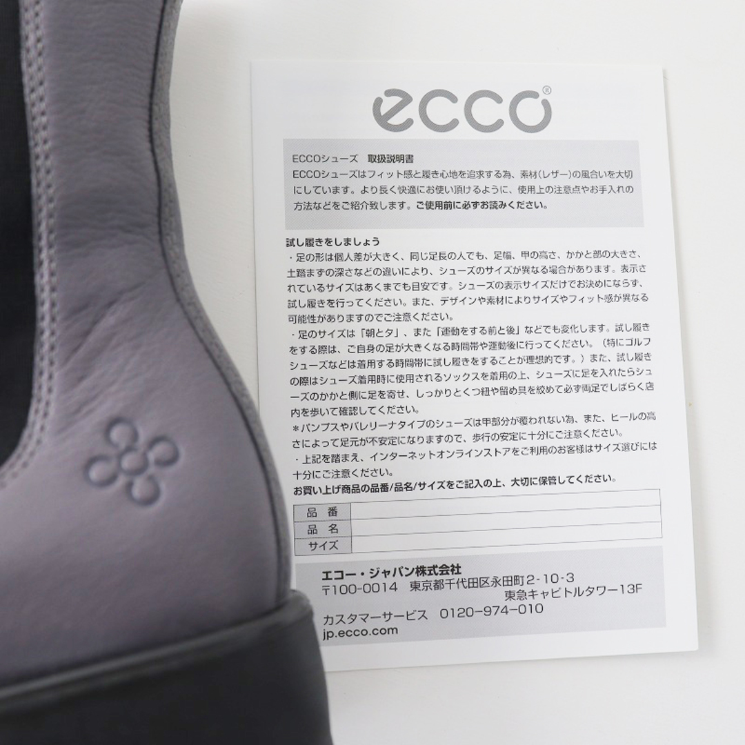 ECHO(エコー)の極美品 エコー ECCO MODTRAY W モッドトレイ サイドゴアブーツ 38/グレー レザー シューズ 24cm【2400013808385】 レディースの靴/シューズ(ブーツ)の商品写真