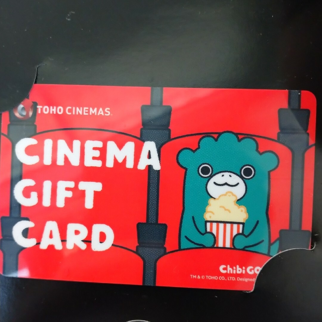 シネマ ギフトカード 3000円分 cinema gift チケットの映画(その他)の商品写真