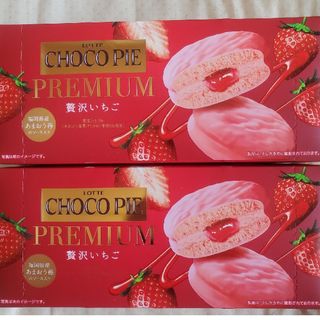 ロッテチョコパイプレミアム冬期限定商品　贅沢いちご2箱(菓子/デザート)