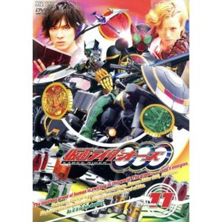 仮面ライダーＯＯＯ　Ｖｏｌｕｍｅ１１(特撮)