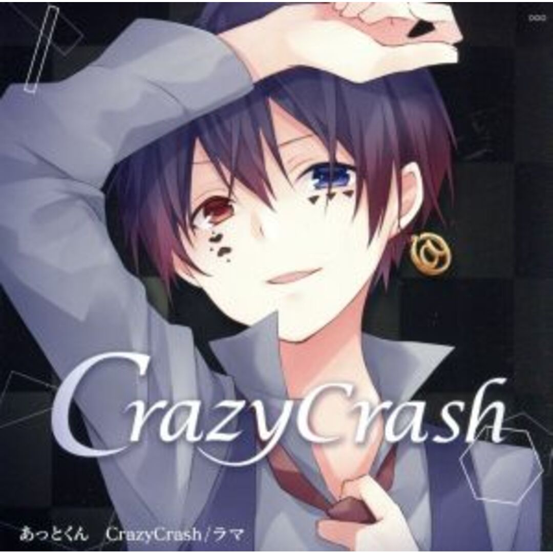 ＣｒａｚｙＣｒａｓｈ／ラマ エンタメ/ホビーのCD(ボーカロイド)の商品写真