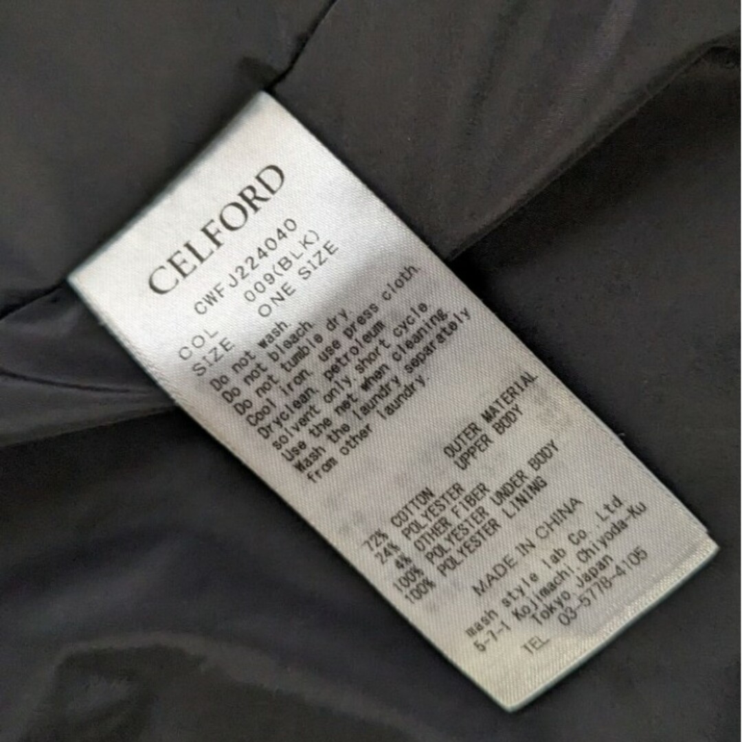 CELFORD(セルフォード)のCELFORD　タフタコンビツイードブルゾン レディースのジャケット/アウター(ブルゾン)の商品写真