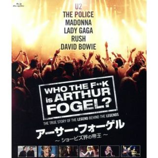 アーサー・フォーゲル　～ショービズ界の帝王～（Ｂｌｕ－ｒａｙ　Ｄｉｓｃ）(ミュージック)