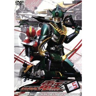 仮面ライダー電王　ＶＯＬ．５(特撮)