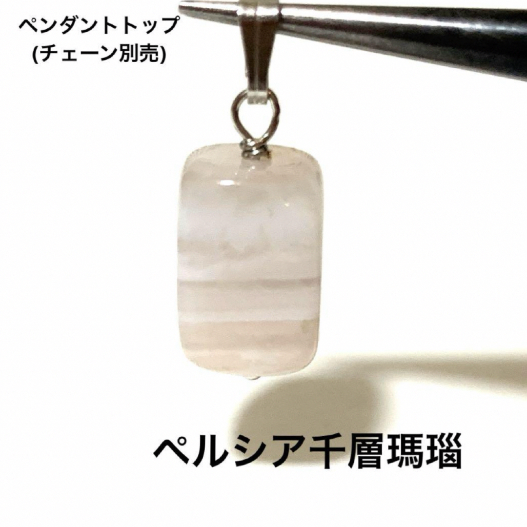 天然石　パワーストーン　ネックレス ハンドメイドのアクセサリー(ネックレス)の商品写真