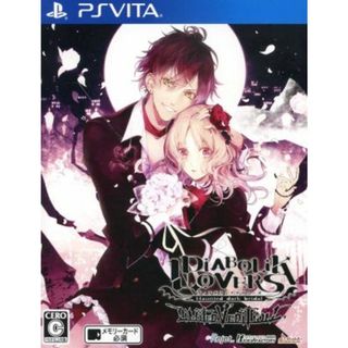 ＤＩＡＢＯＬＩＫ　ＬＯＶＥＲＳ　ＬＩＭＩＴＥＤ　Ｖ　ＥＤＩＴＩＯＮ／ＰＳＶＩＴＡ(携帯用ゲームソフト)