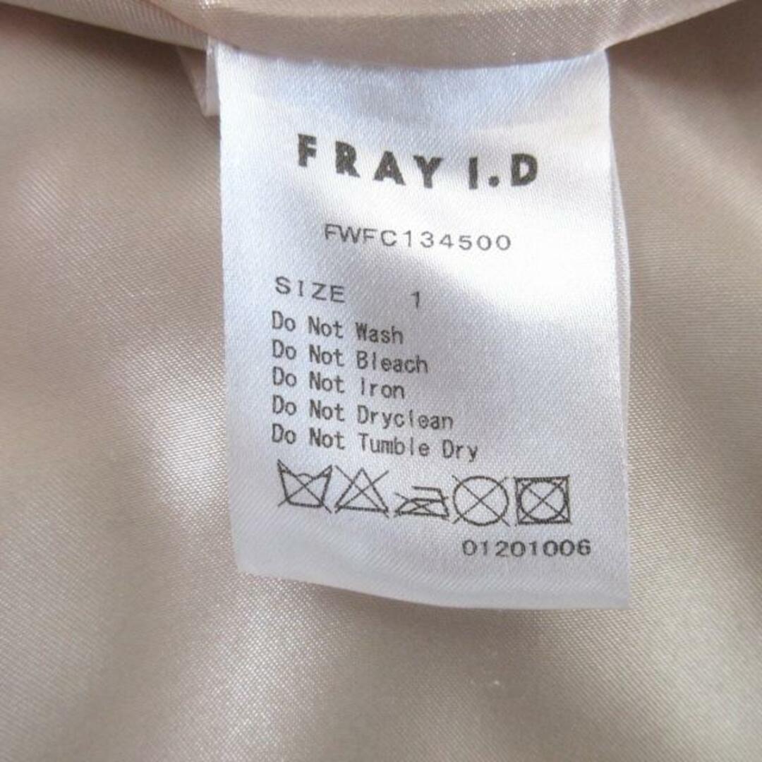 FRAY I.D(フレイアイディー)のFRAY I.D(フレイアイディー) コート サイズ1 S レディース - ベージュ 長袖/ラビット(ラパン)/冬 レディースのジャケット/アウター(その他)の商品写真