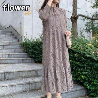 フラワー(flower)のflower フラワー フェミニンレースワンピース パーティー 二次会 結婚式(ロングワンピース/マキシワンピース)