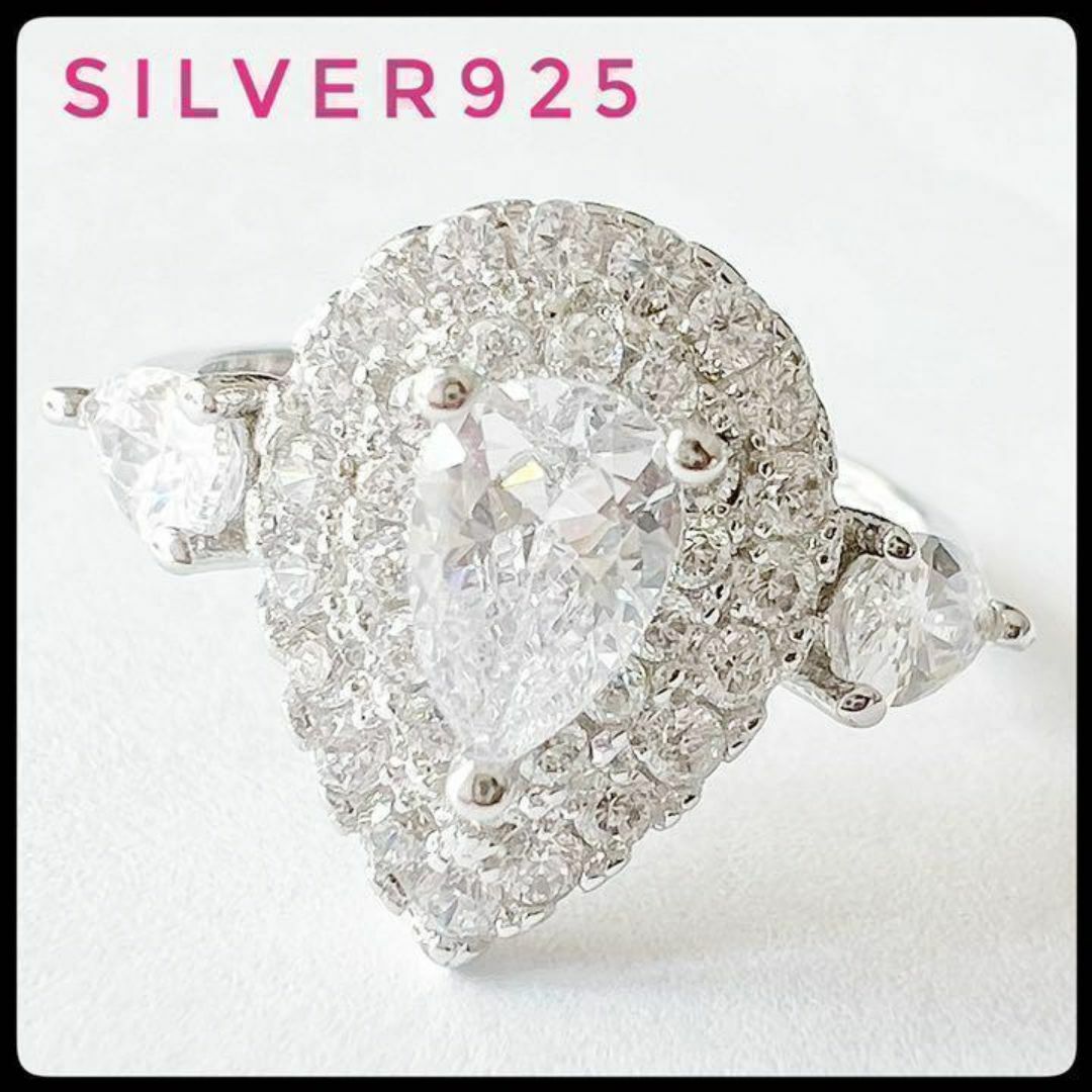 ドロップ sonaダイヤモンド シルバー925 ホワイトリング  レディース レディースのアクセサリー(リング(指輪))の商品写真