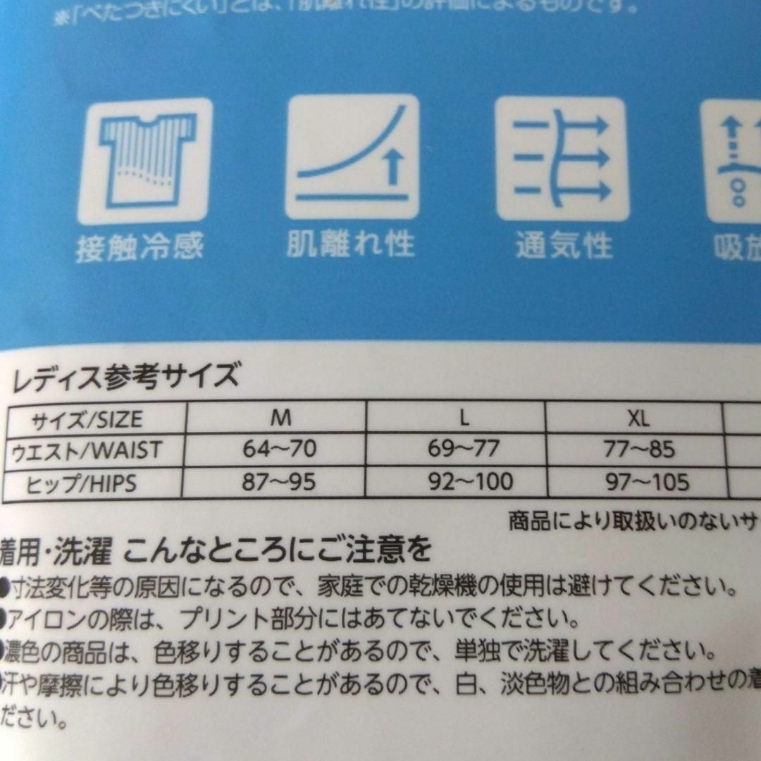 AEON(イオン)の⑲L/3枚  ひざ下丈1枚  ひざ上丈2枚 ボトム インナー  下着 レディース レディースの下着/アンダーウェア(その他)の商品写真