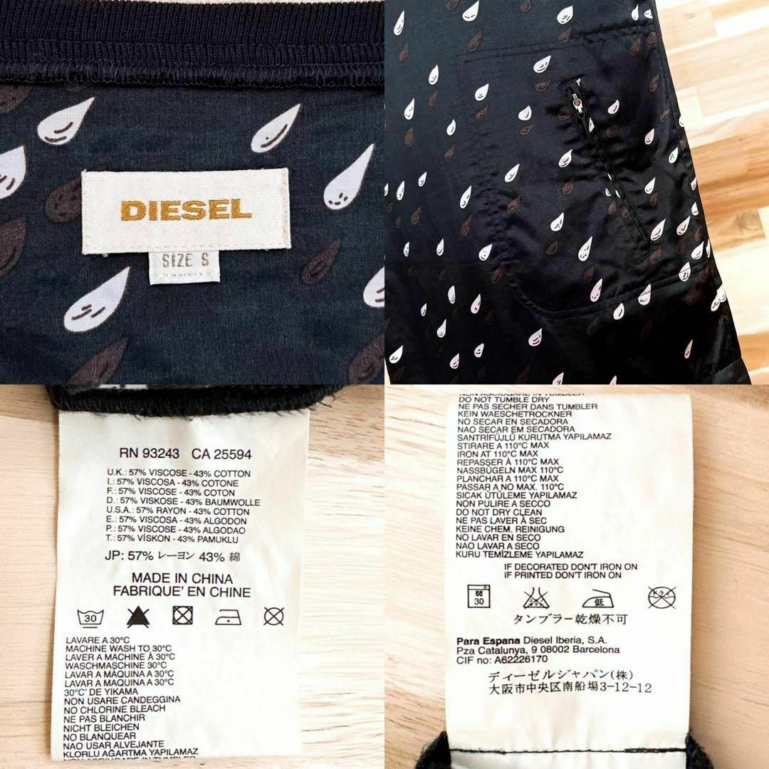 DIESEL(ディーゼル)の【ディーゼル】DIESEL 雫 しずく模様 総柄 ワンピース ツヤ感 S 黒×白 レディースのワンピース(ひざ丈ワンピース)の商品写真