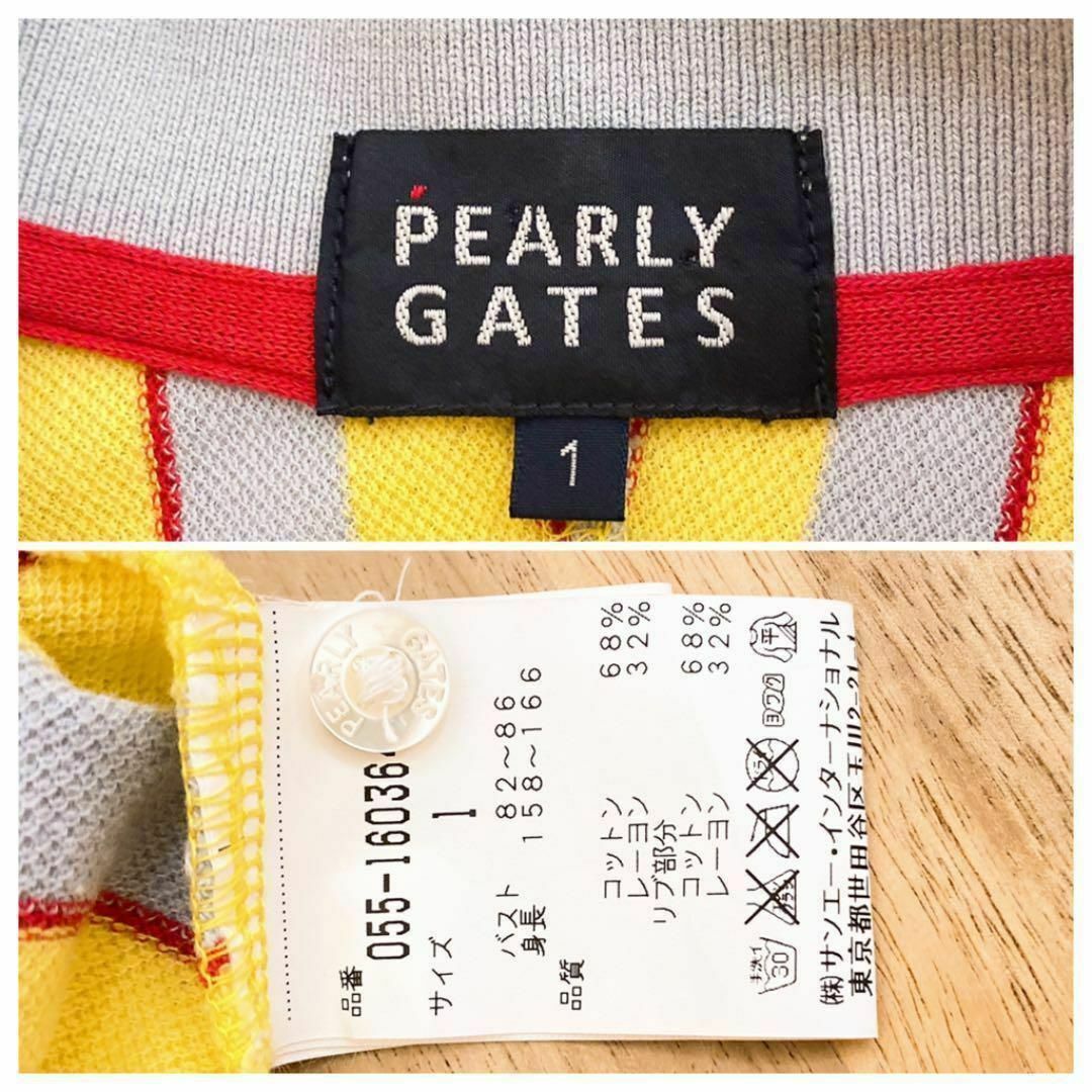 PEARLY GATES(パーリーゲイツ)の【パーリーゲイツ】PGボーダー総柄ワッペン刺繍ポロシャツGOLF M グレー×黄 スポーツ/アウトドアのゴルフ(ウエア)の商品写真