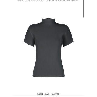プリーツプリーズイッセイミヤケ(PLEATS PLEASE ISSEY MIYAKE)の専用2枚FK293(Tシャツ(半袖/袖なし))