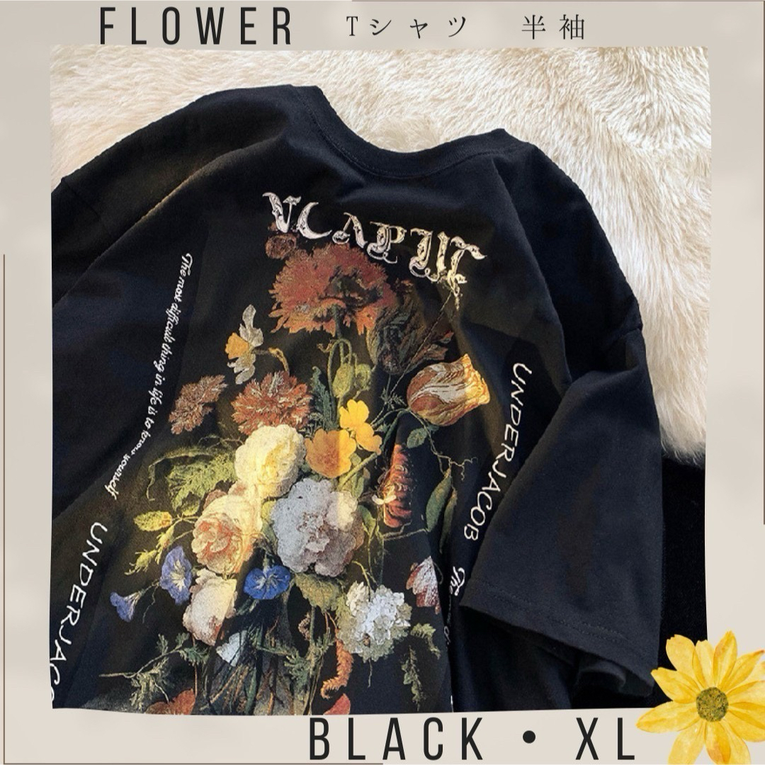 フラワー プリント Tシャツ ブラック XL ストリート 半袖 花柄 病み レディースのトップス(カットソー(半袖/袖なし))の商品写真