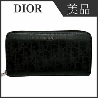 クリスチャンディオール(Christian Dior)のディオール レザー オブリークギャラクシー 長財布 Dior レディース メンズ(財布)