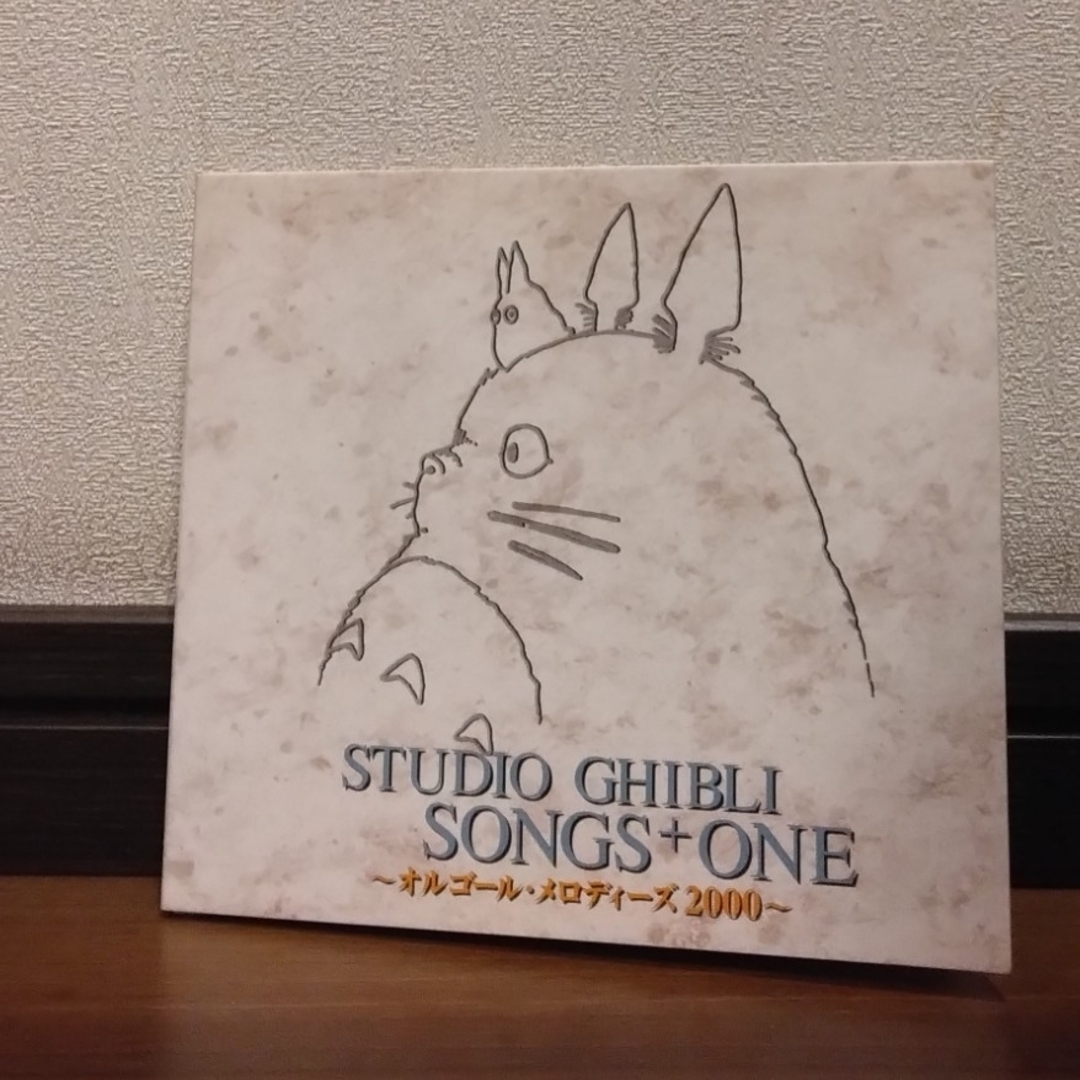 ジブリ(ジブリ)のSTUDIO GHIBLI SONGS+ONE オルゴールメロディーズ2000～ エンタメ/ホビーのCD(アニメ)の商品写真