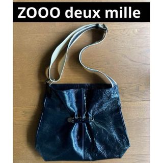 【大特価】ZOOO deux mille ドゥミル エナメルショルダー ブラック(ショルダーバッグ)