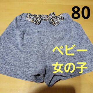 コムサイズム(COMME CA ISM)のベビー　キッズ　女の子　ショートパンツ　スカート　80(スカート)