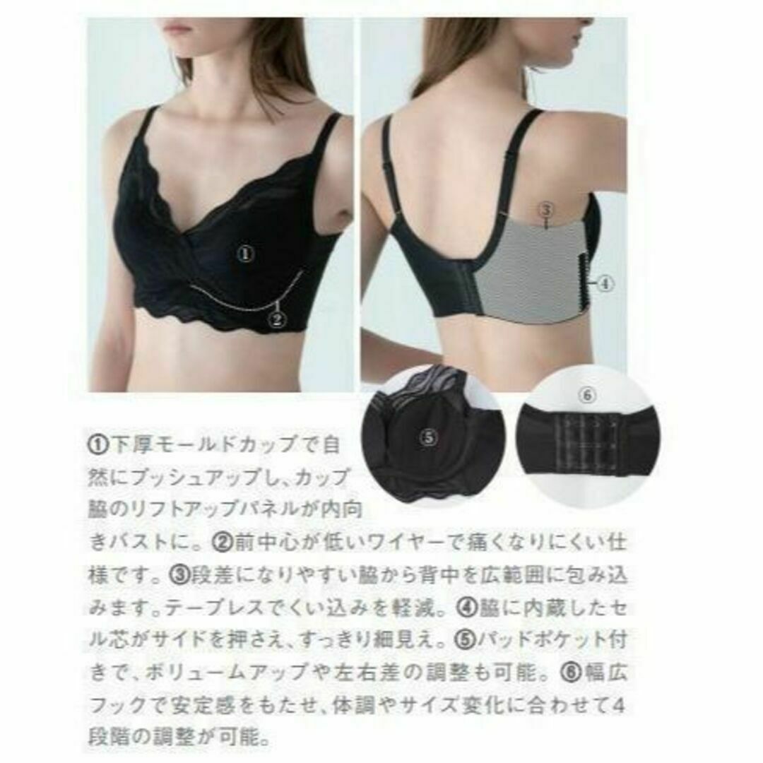 Be-fit すらっとシェイプ ブラ CD85 プウアボーテ レディースの下着/アンダーウェア(ブラ)の商品写真