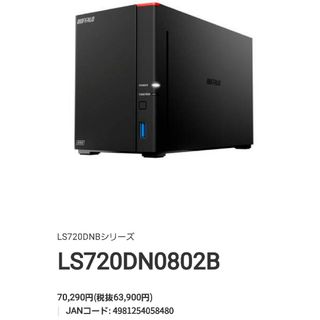 Buffalo - BUFFALO ネットワーク対応HDD(NAS) 8TB LS720D0802