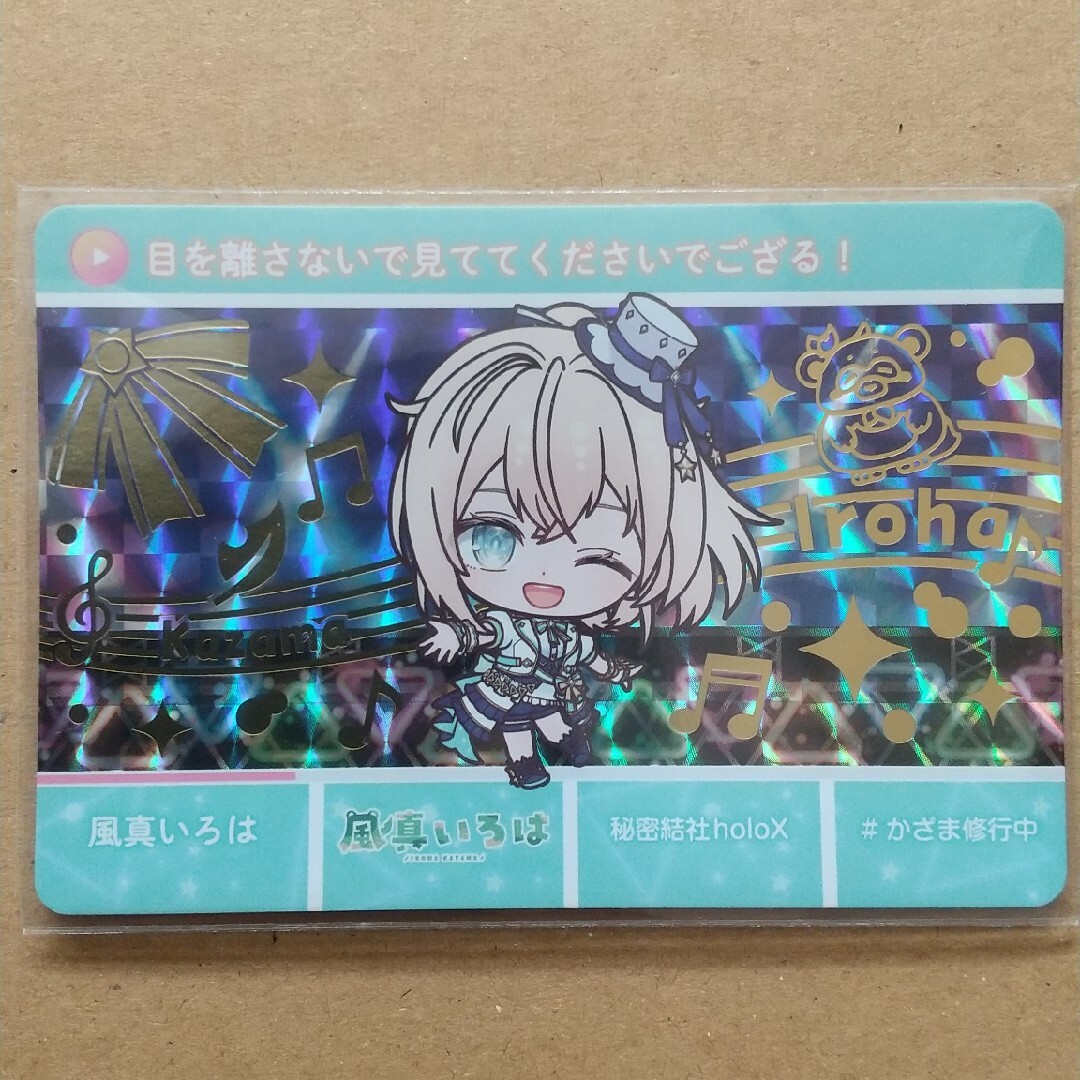 BANDAI - ホロライブカードダス Vol.3 風間いろは(パラレル)の BANDAI - ホロライブカードダス Vol.3 風間いろは(パラレル)の