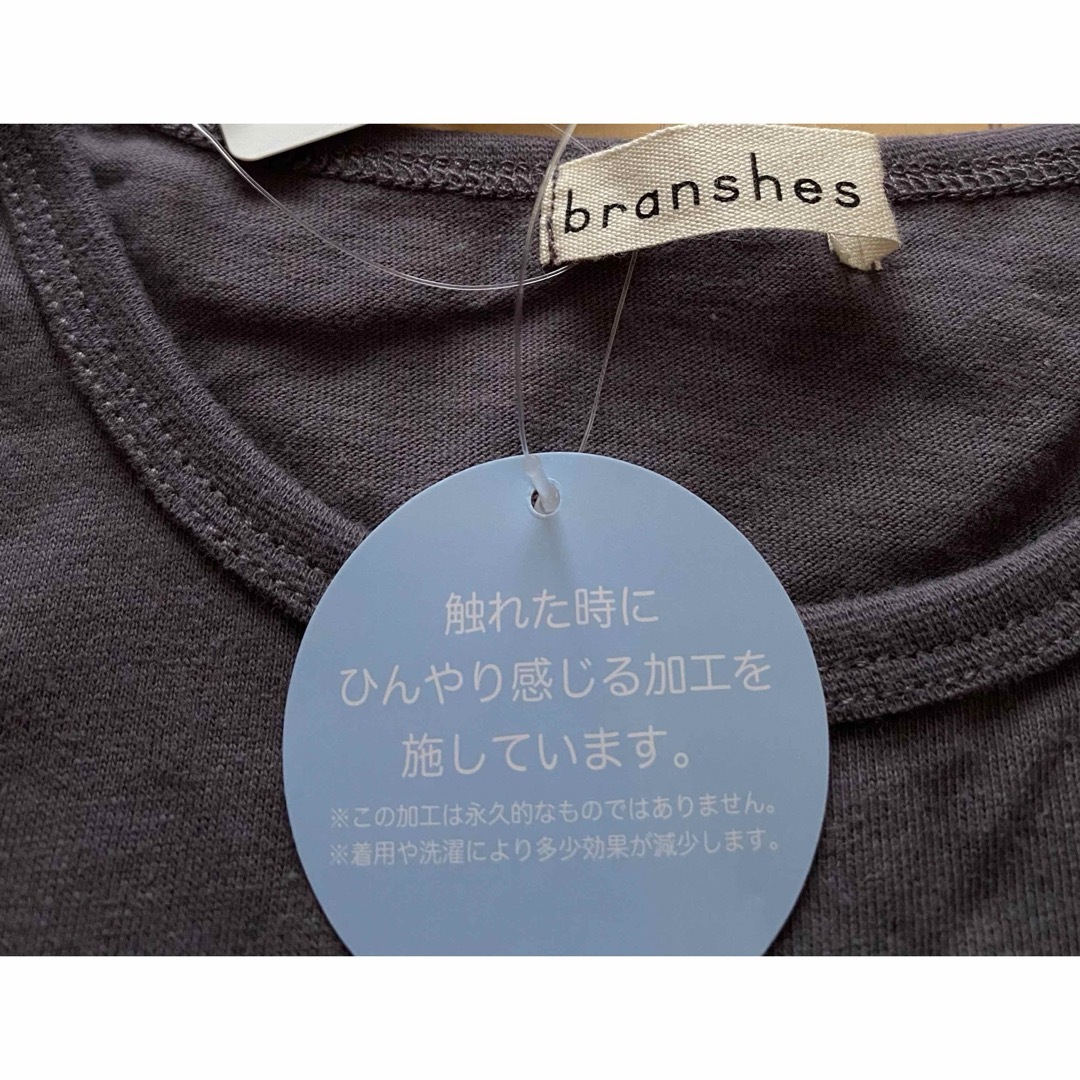 Branshes(ブランシェス)のtomy_m様ご依頼分です！ キッズ/ベビー/マタニティのキッズ服女の子用(90cm~)(Tシャツ/カットソー)の商品写真