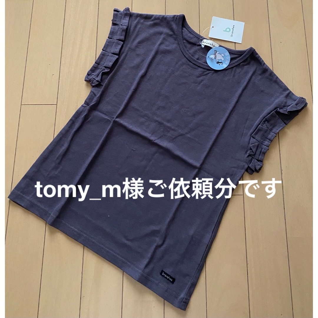 Branshes(ブランシェス)のtomy_m様ご依頼分です！ キッズ/ベビー/マタニティのキッズ服女の子用(90cm~)(Tシャツ/カットソー)の商品写真