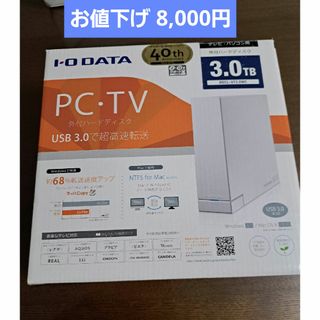 I・O DATA 外付け　HDD HDCL-UT3.0WC