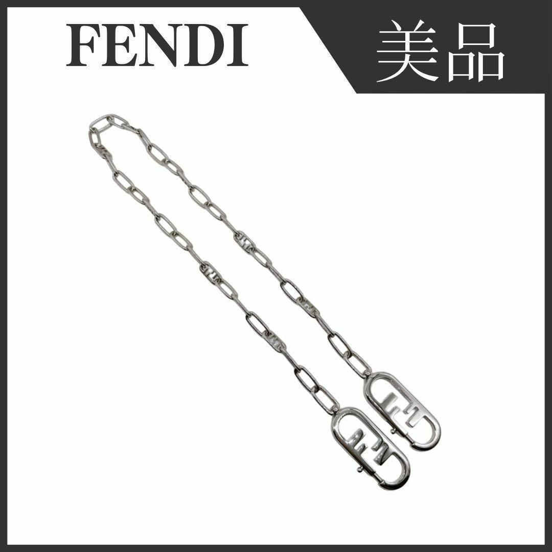 FENDI(フェンディ)のフェンディ 8AV371 ストラップユー シルバー レディースのアクセサリー(その他)の商品写真