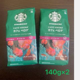 スターバックスコーヒー(Starbucks Coffee)の新品未開封　スターバックス　カフェベロナ　140g×2袋(コーヒー)